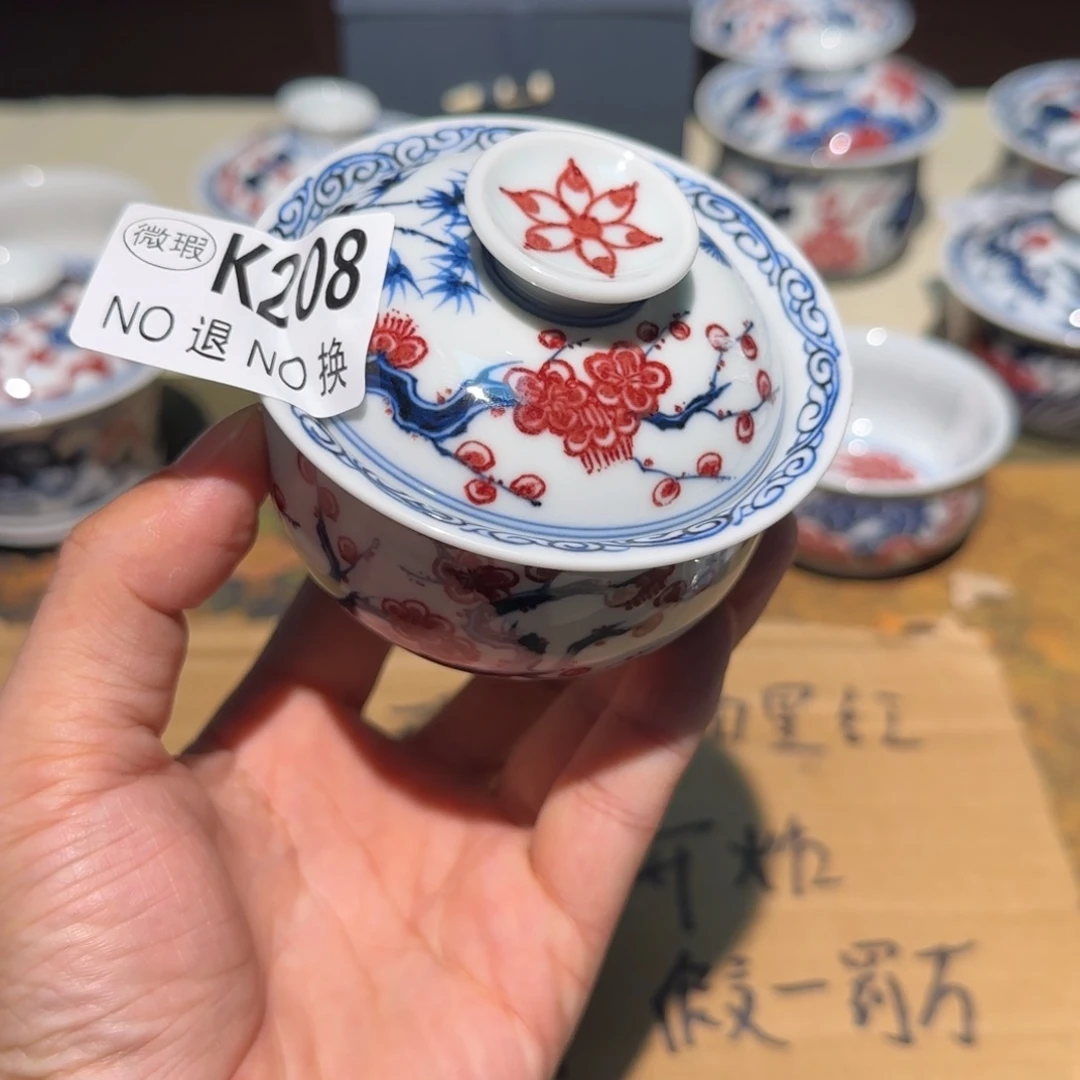 主人杯杯杯杯杯杯杯208