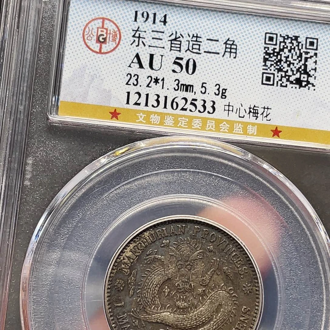 L***^银如图所说的一个