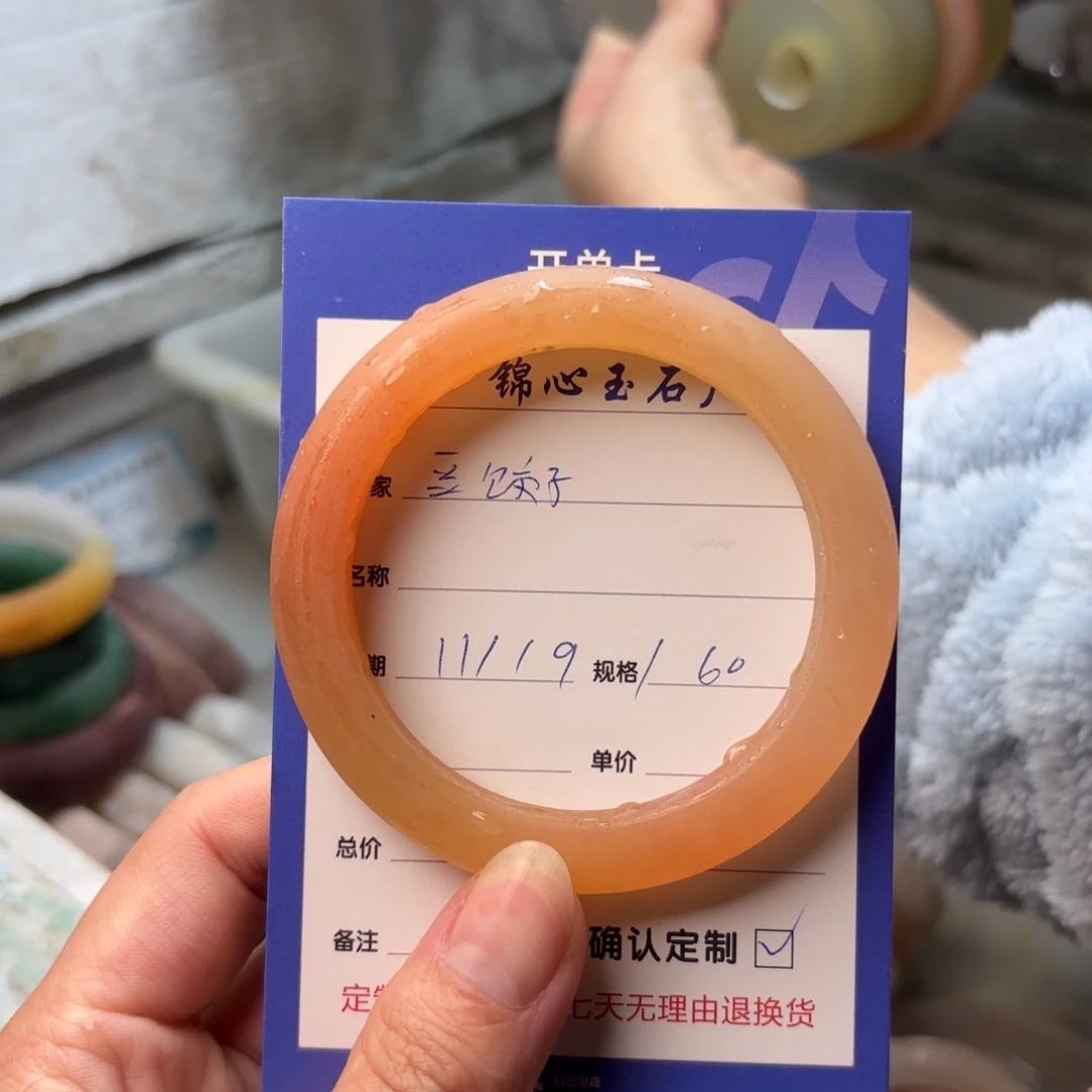 未镶嵌手镯石英质玉豆*子