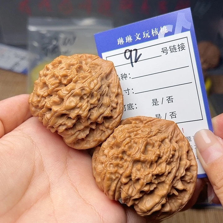 文玩核桃吊坠核桃92