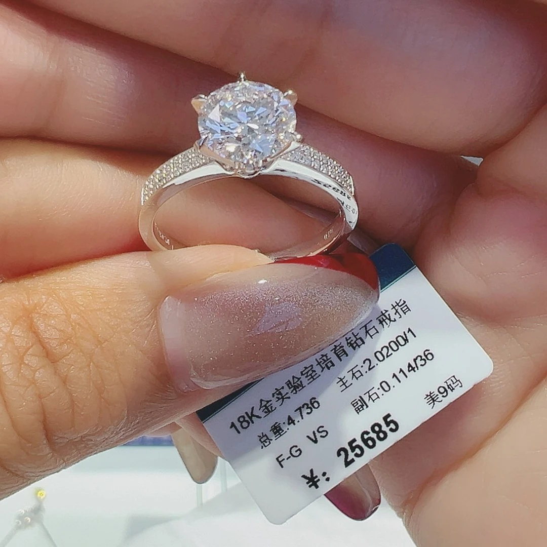 实验室培育钻石18K金镶嵌桃**?2.02ct