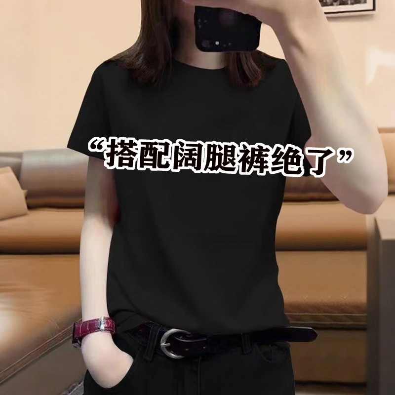 欧货正肩黑色短袖t恤女夏2025新款宽松显瘦圆领减龄百搭打底衫ins
