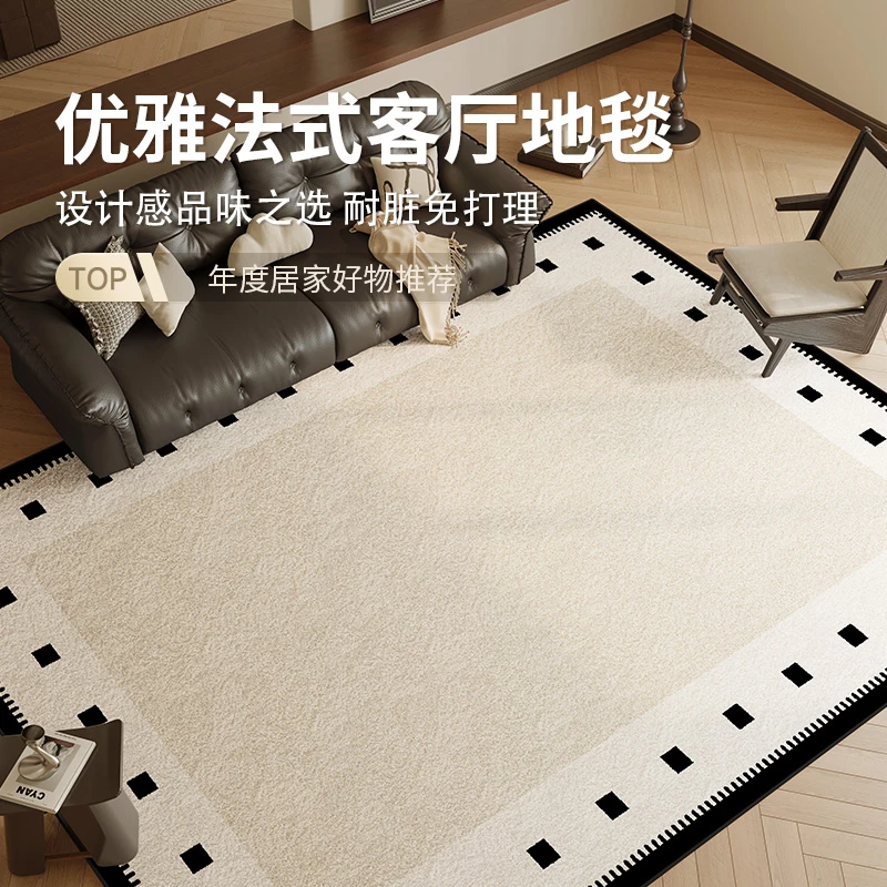 羽橙升级加厚涤纶涤棉免洗地毯黑方公园加密抗螨客厅茶几垫床边毯