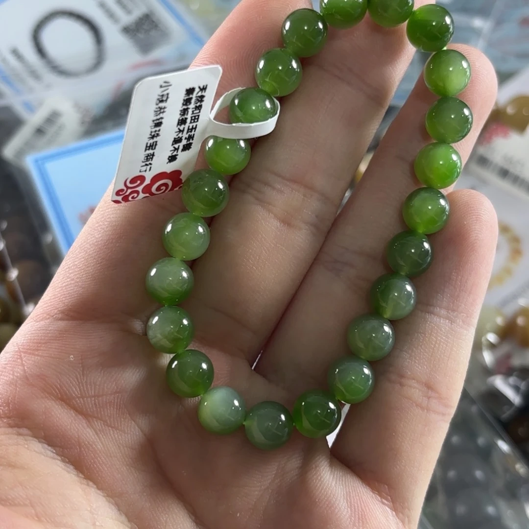 手链未镶嵌和田玉161