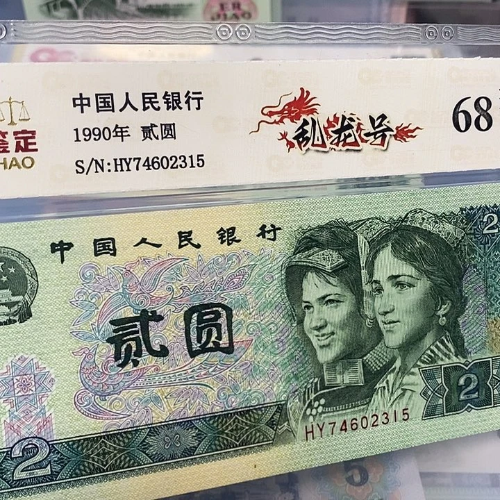 乱龙74602315，，，，，，，