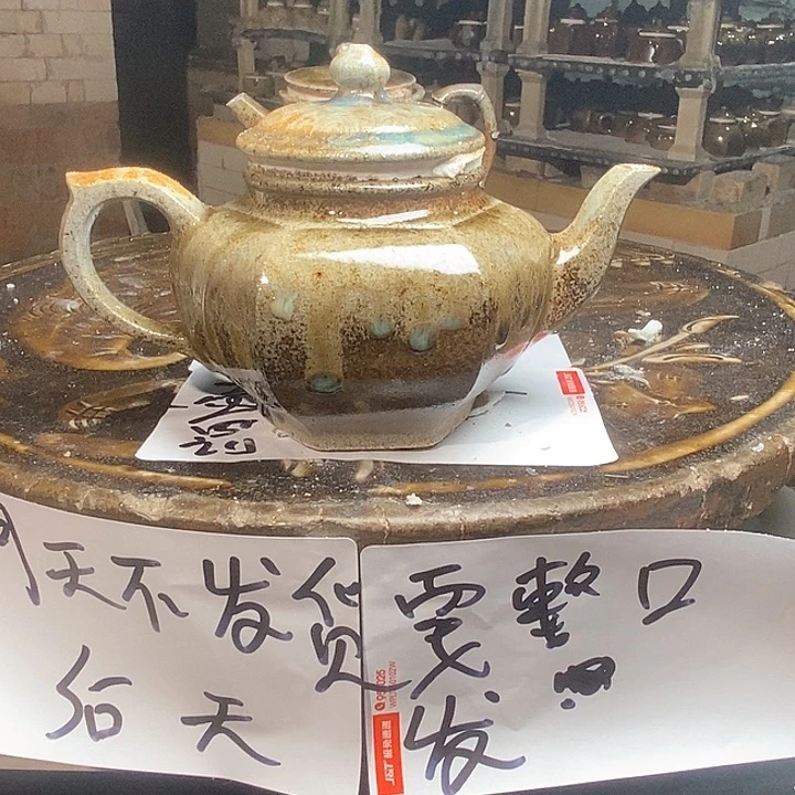 紫砂茶壶柴烧紫砂