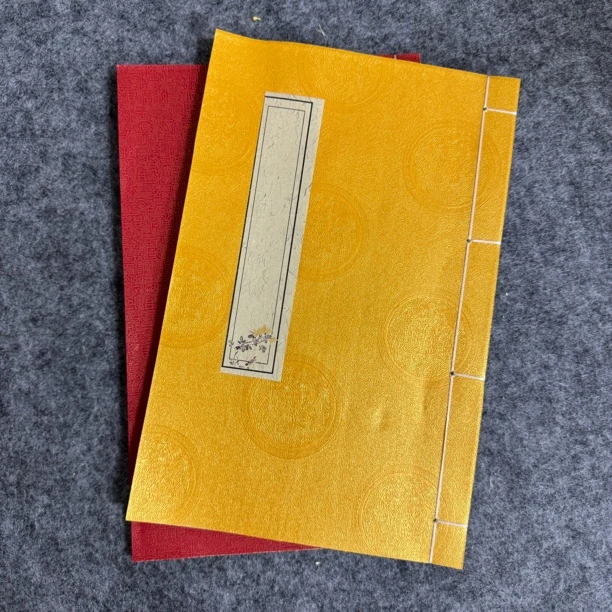 【麻宣门框】加厚青丝麻宣古线装书法练习本用于家谱印谱小楷书写