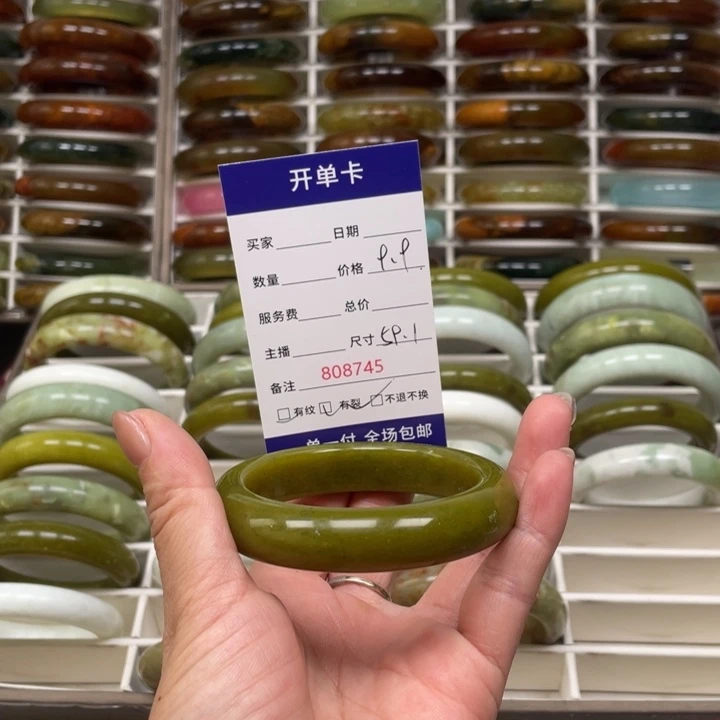 顾***橙未镶嵌蛇纹石玉手镯