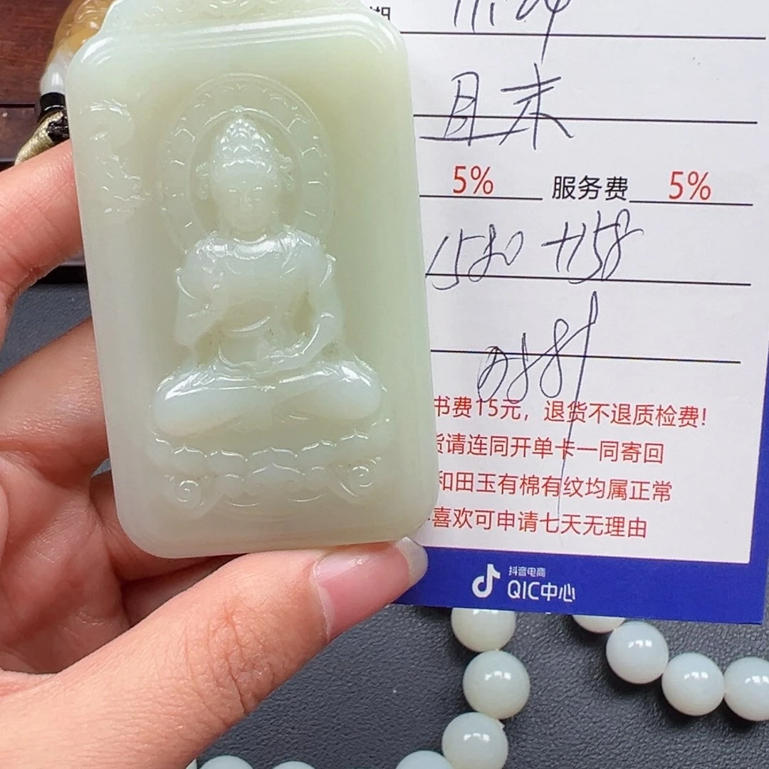 未镶嵌和田玉挂件?*唐