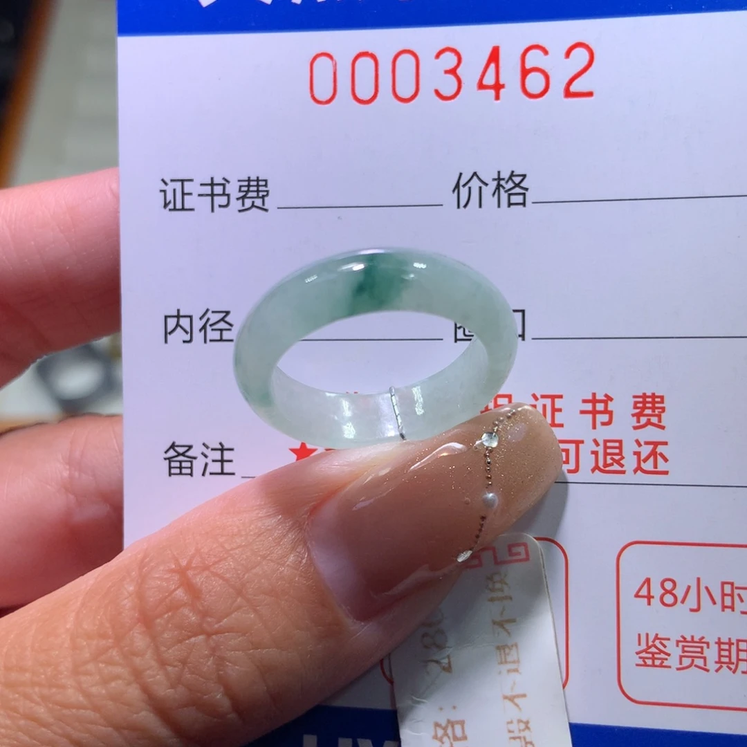 翡翠戒指未镶嵌翡翠