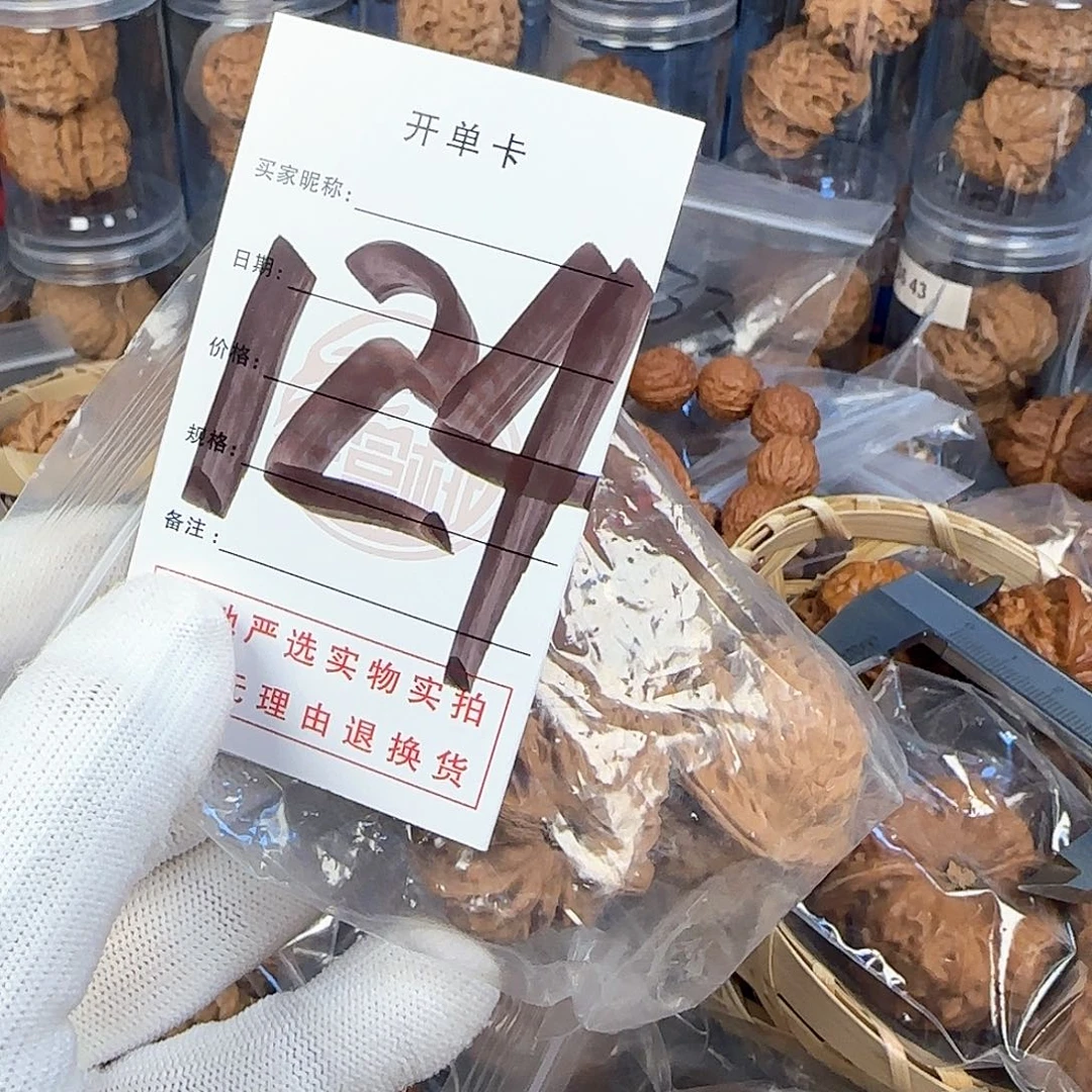 文玩核桃吊坠汉*?核桃