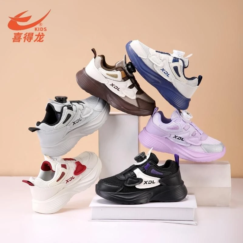 喜得龙四季轻便减震防滑双网皮面儿童运动碳板跑步鞋K130 K128