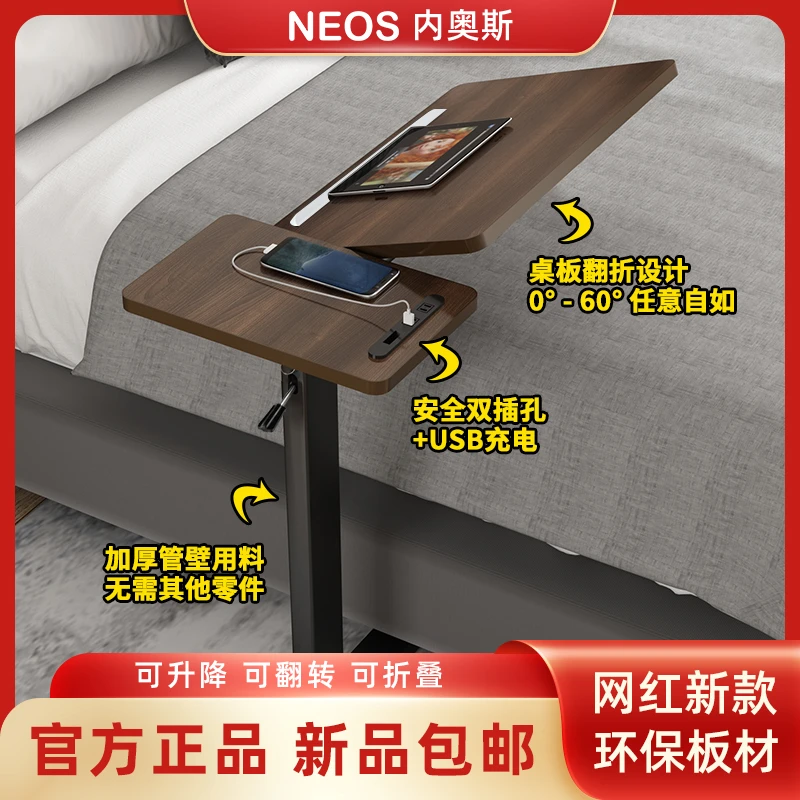 带USB定制款懒人桌可移动折叠电脑桌床边桌升降床桌
