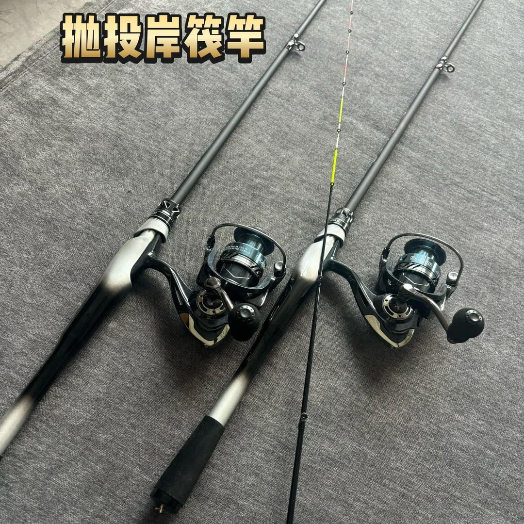 高强度岸筏竿软尾小矶竿海杆抛竿便携岸抛筏竿钓鱼竿套装阀竿