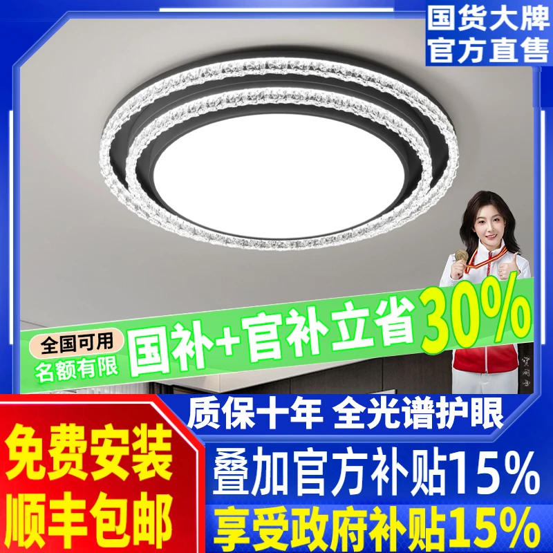 意式轻奢客厅灯高级感冰裂纹吸顶灯2026新款现代简约卧室餐厅灯具