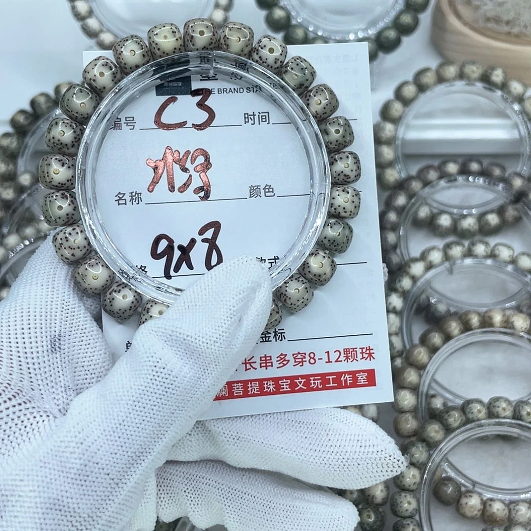 手串星月菩提C3冰绿