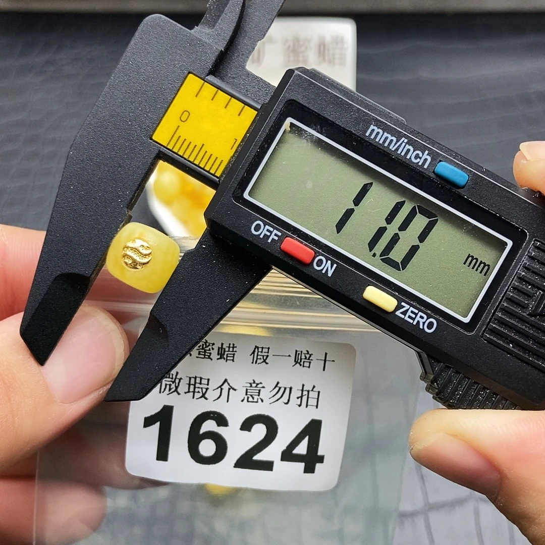 琥珀未镶嵌珠宝奇石1624