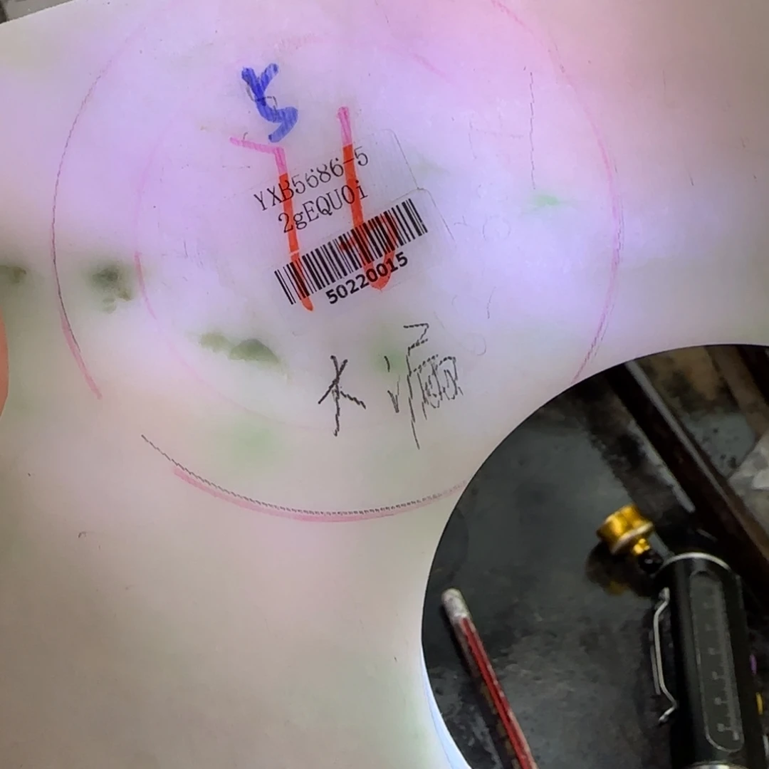 定制翡翠翡翠未镶嵌小****8