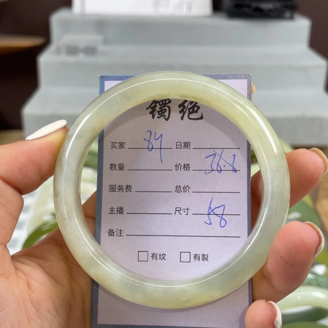 【闪购商品】蛇纹石玉未镶嵌手镯