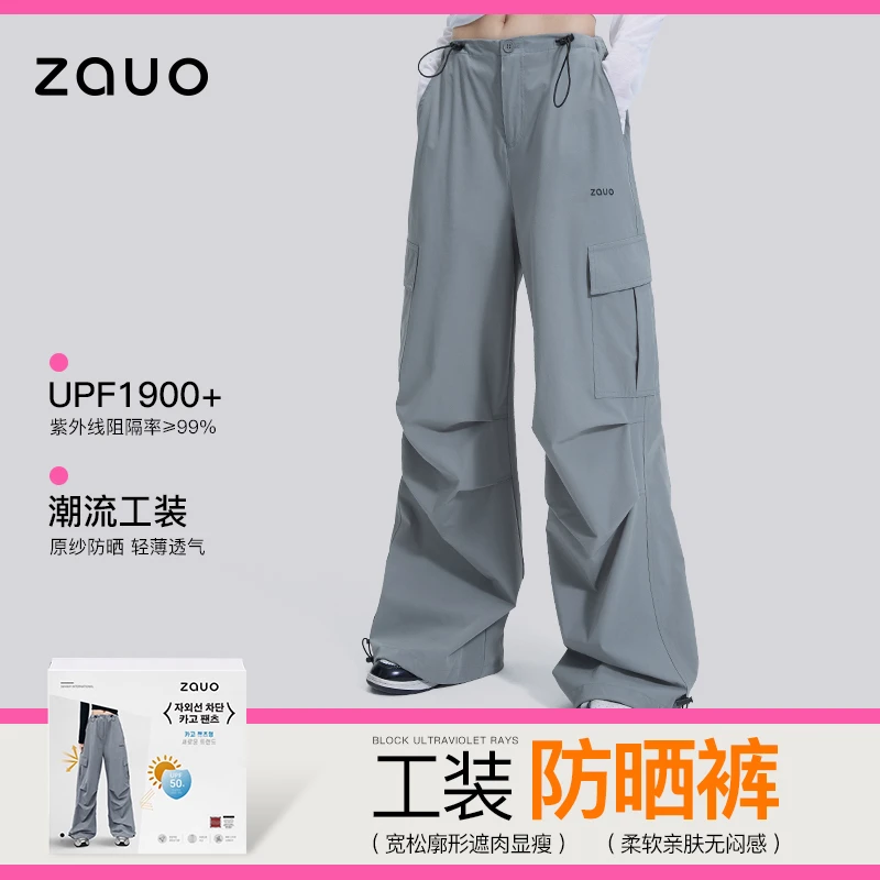 韩国zauo防晒工装裤女春夏新品薄款休闲裤宽松抽绳哈伦阔腿裤