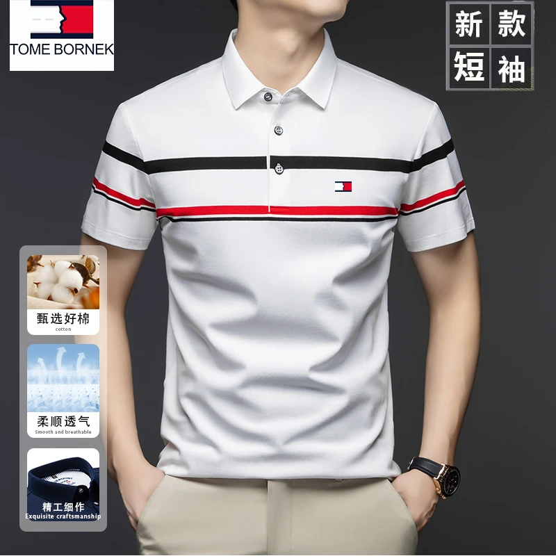 正品汤米希凯利100%纯棉短袖t恤男商务休闲透气男士纯色POLO衫男