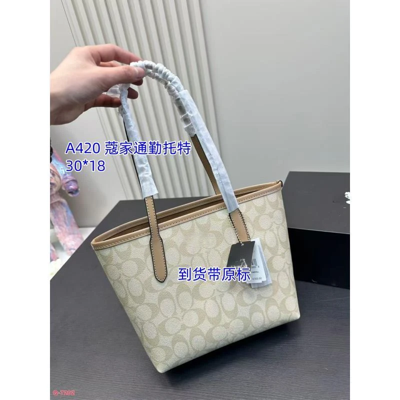 A420 蔻家通勤包30*18【里外标全对】现货礼盒发货单肩包