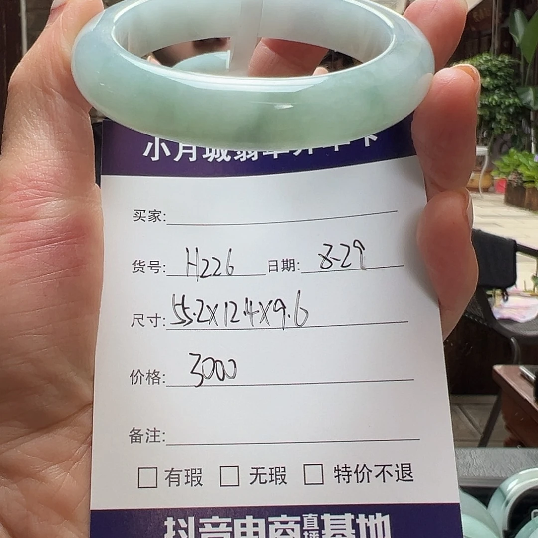 未镶嵌手镯翡翠天然翡翠手镯