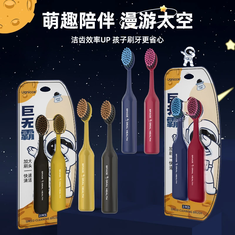 【护龈刷丝】儿童软毛牙刷3-6-12岁换牙期专用小学生宝宝可爱套装