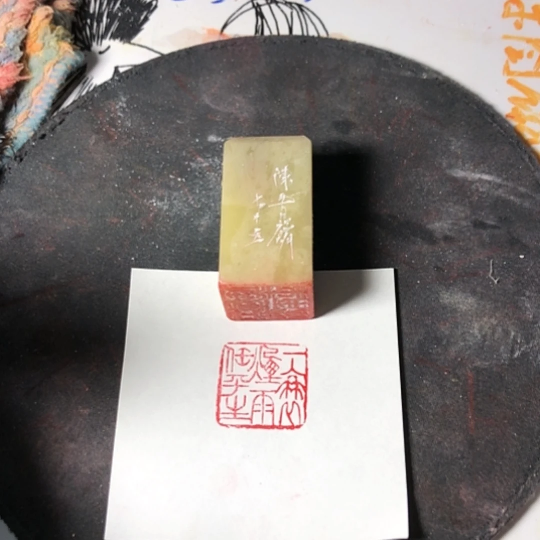 【闪购商品】寿山石印石印章设计