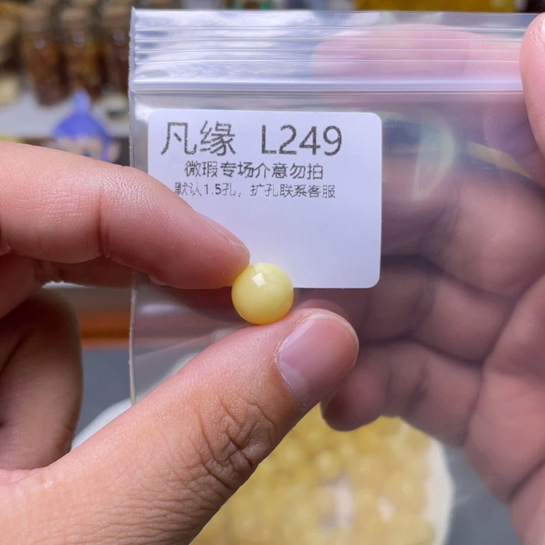 琥珀珠宝奇石未镶嵌p****?