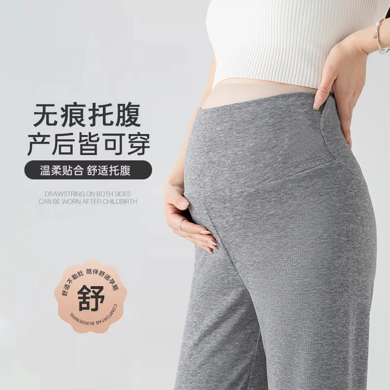 无托腹孕妇裤夏季外穿宽松百搭垂感糯米裤夏装时尚辣妈孕妇阔腿裤