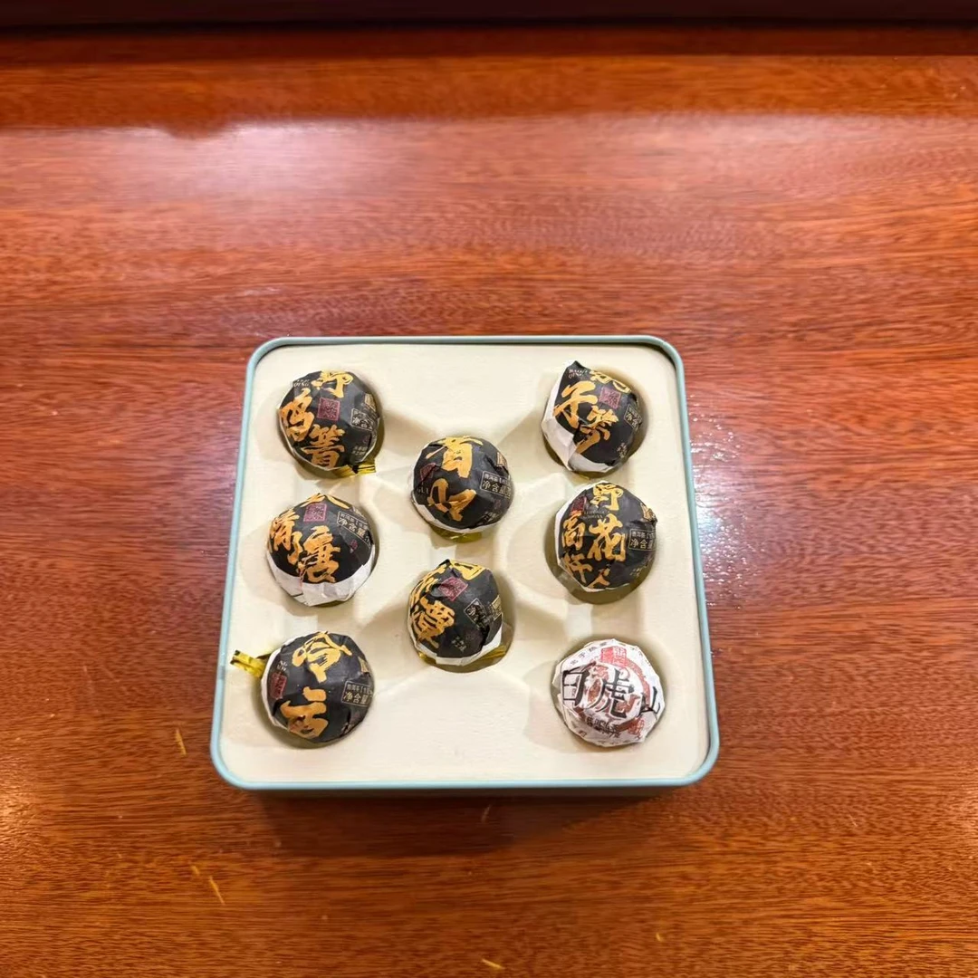 黑金八星连珠组合普洱茶高端龙珠
