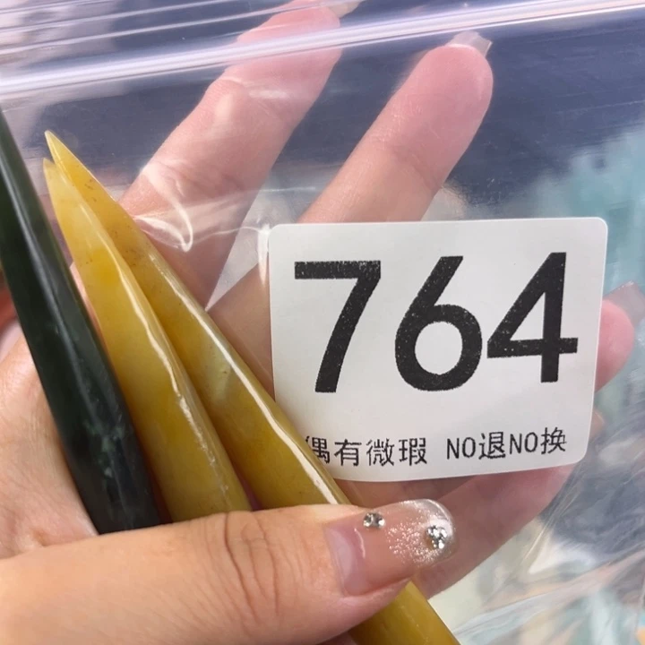 未镶嵌岫玉发饰沈*外