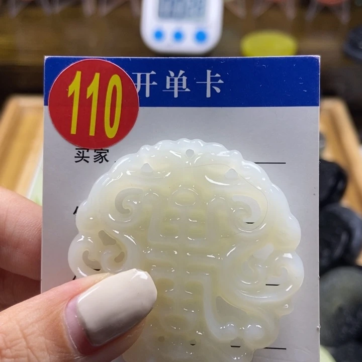 蛇纹石玉珠宝奇石未镶嵌刹**华