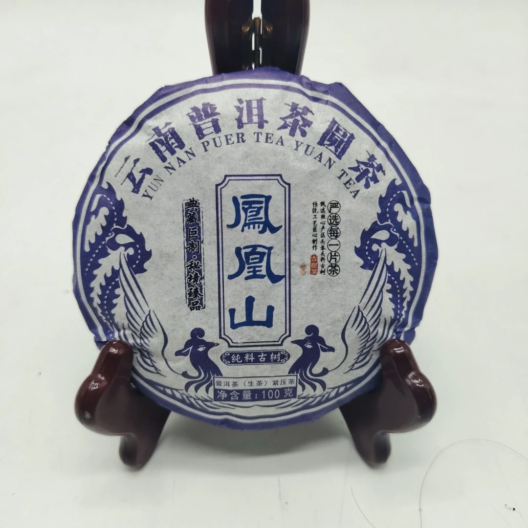 凤凰山 普洱茶生茶  100g