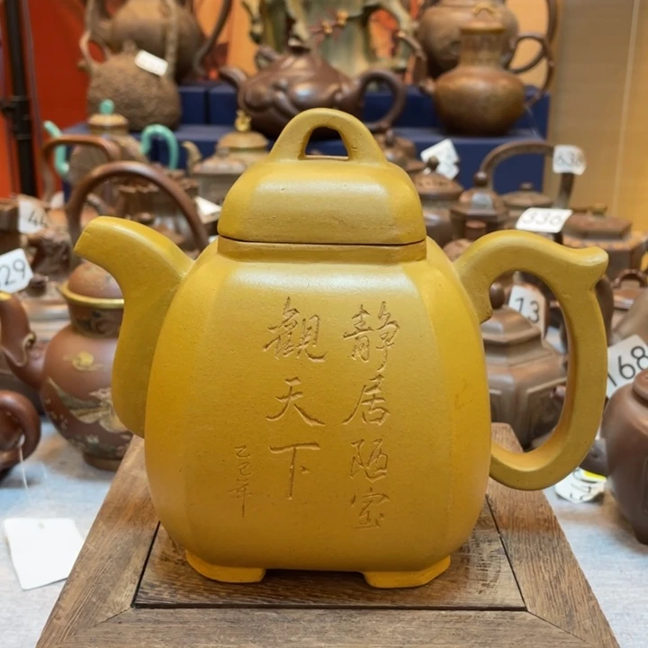 茶壶紫砂紫砂茶具紫砂