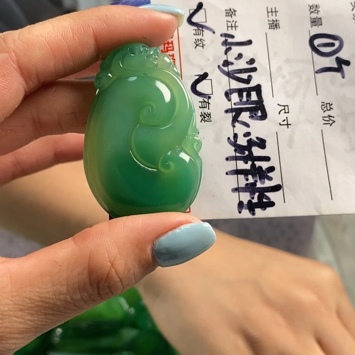 玛瑙/玉髓吊坠(不含链)未镶嵌