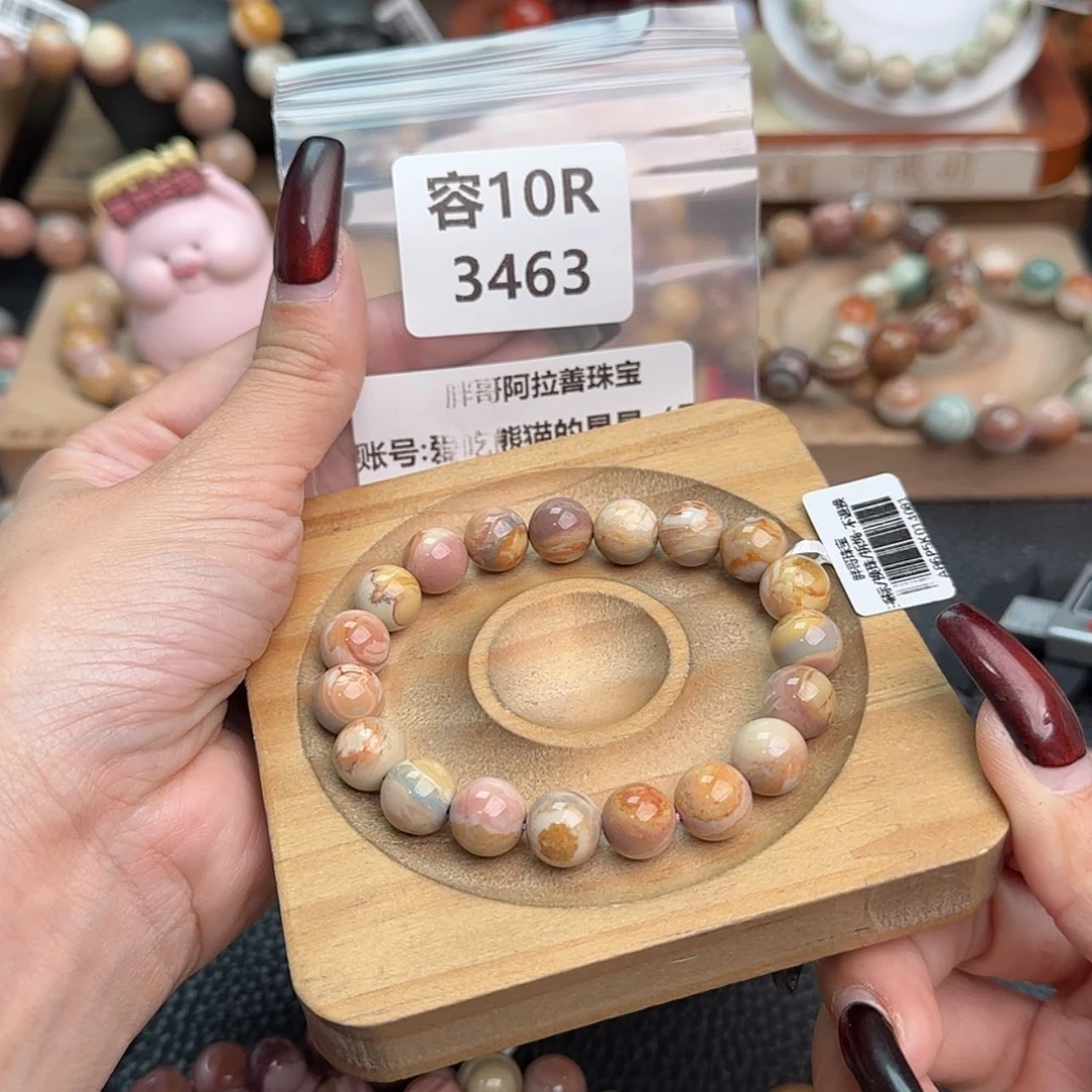 【闪购商品】石英质玉手链未镶嵌爱****）r 3463