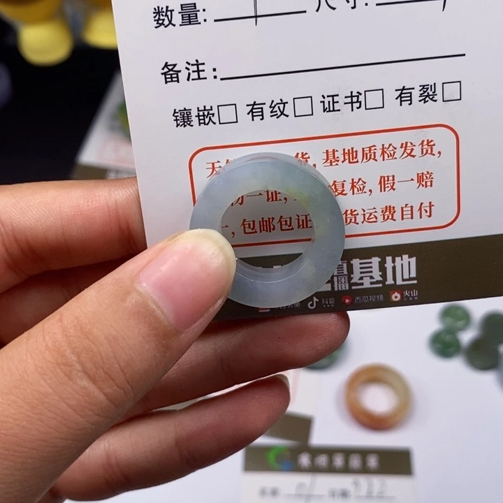 未镶嵌戒指翡翠07