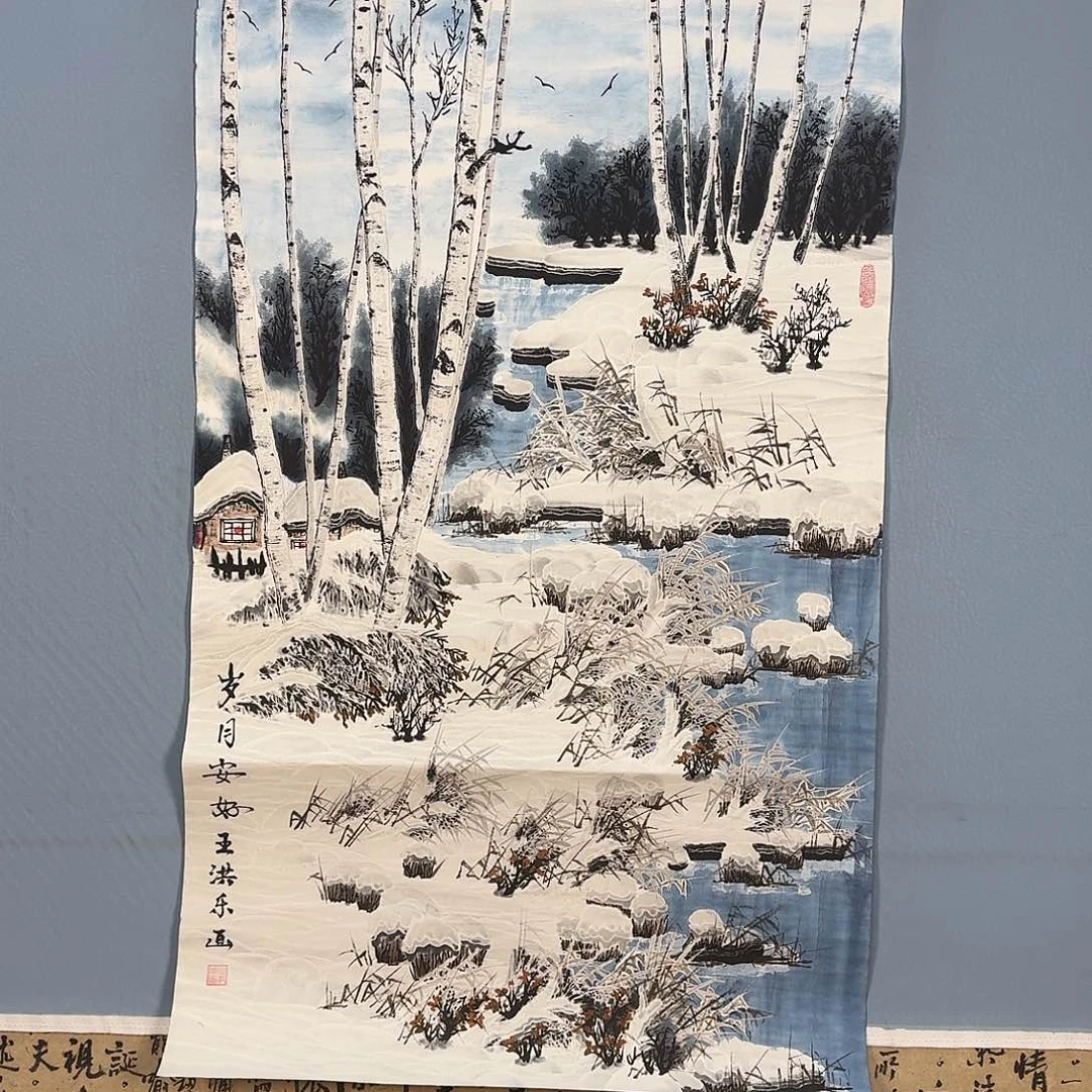 国画1050 牡丹仙子也