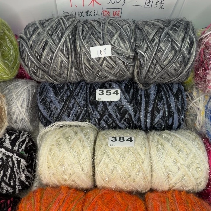 织绣福利手混线2单飞