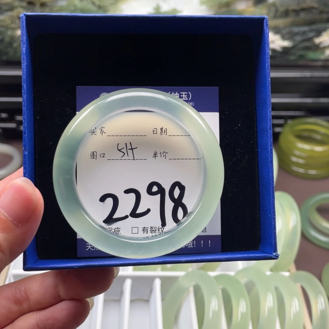 未镶嵌岫玉手镯手镯