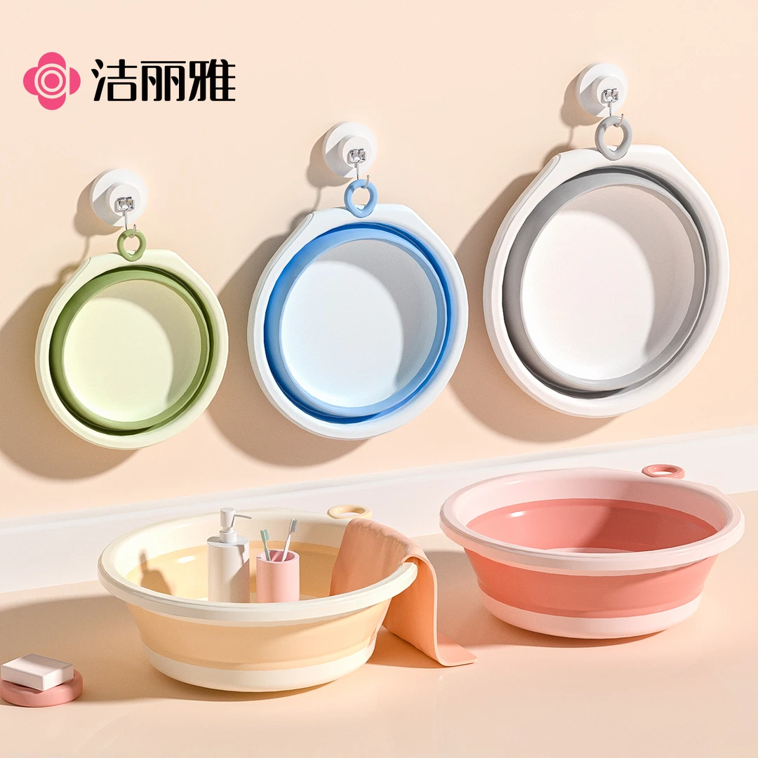 洁丽雅可折叠脸盆家用大号塑料洗脸盆学生宿舍洗脚盆子便携式旅行