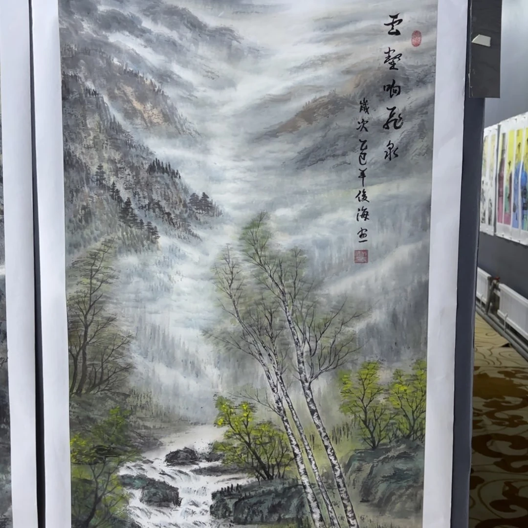 国画程俊海李欣主播李欣主播