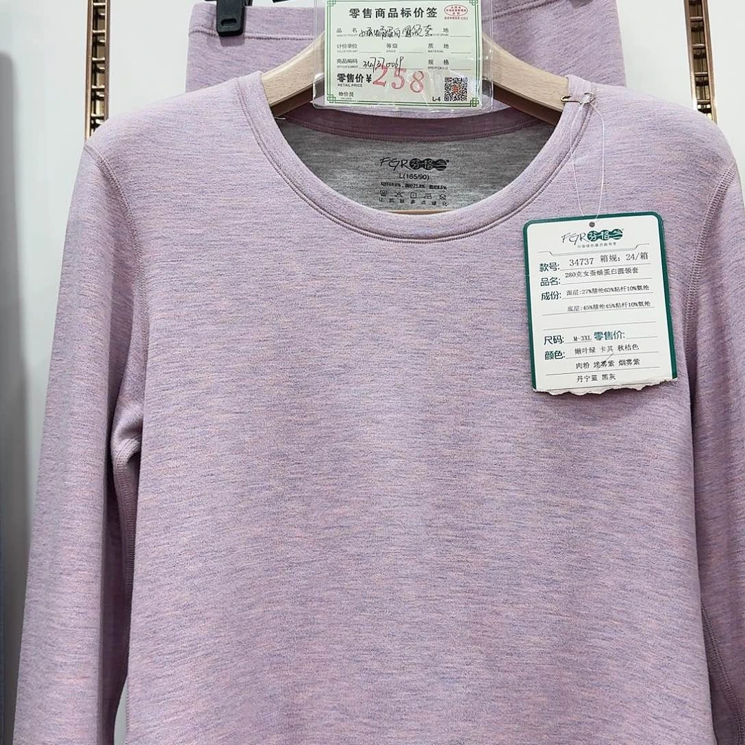 棉34737紫色套装XL码
