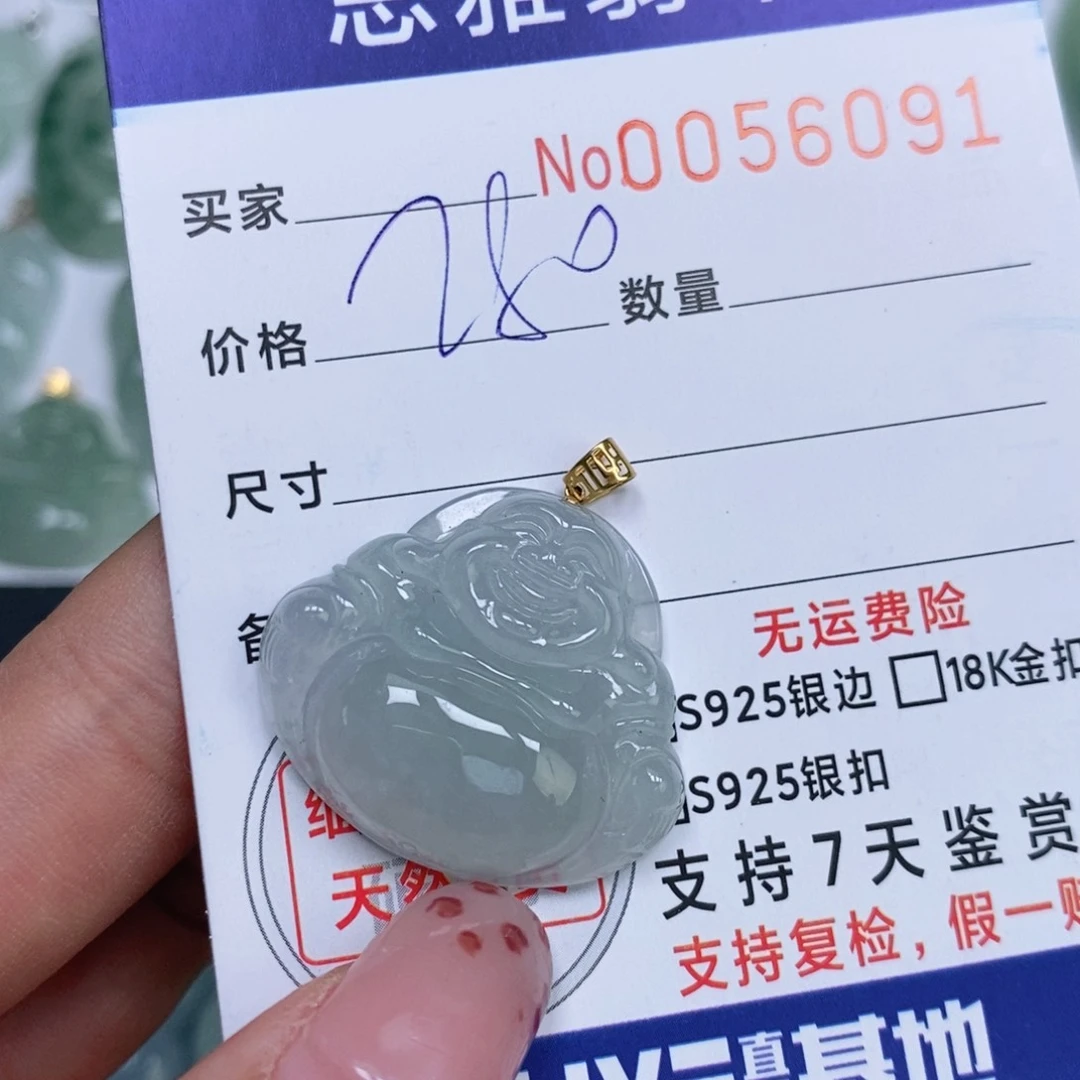 颈饰未镶嵌翡翠天然缅甸翡翠