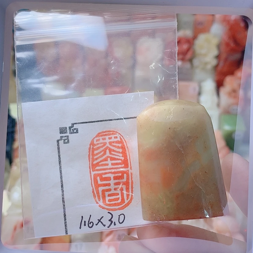 【闪购商品】昌化石印石手工墨香