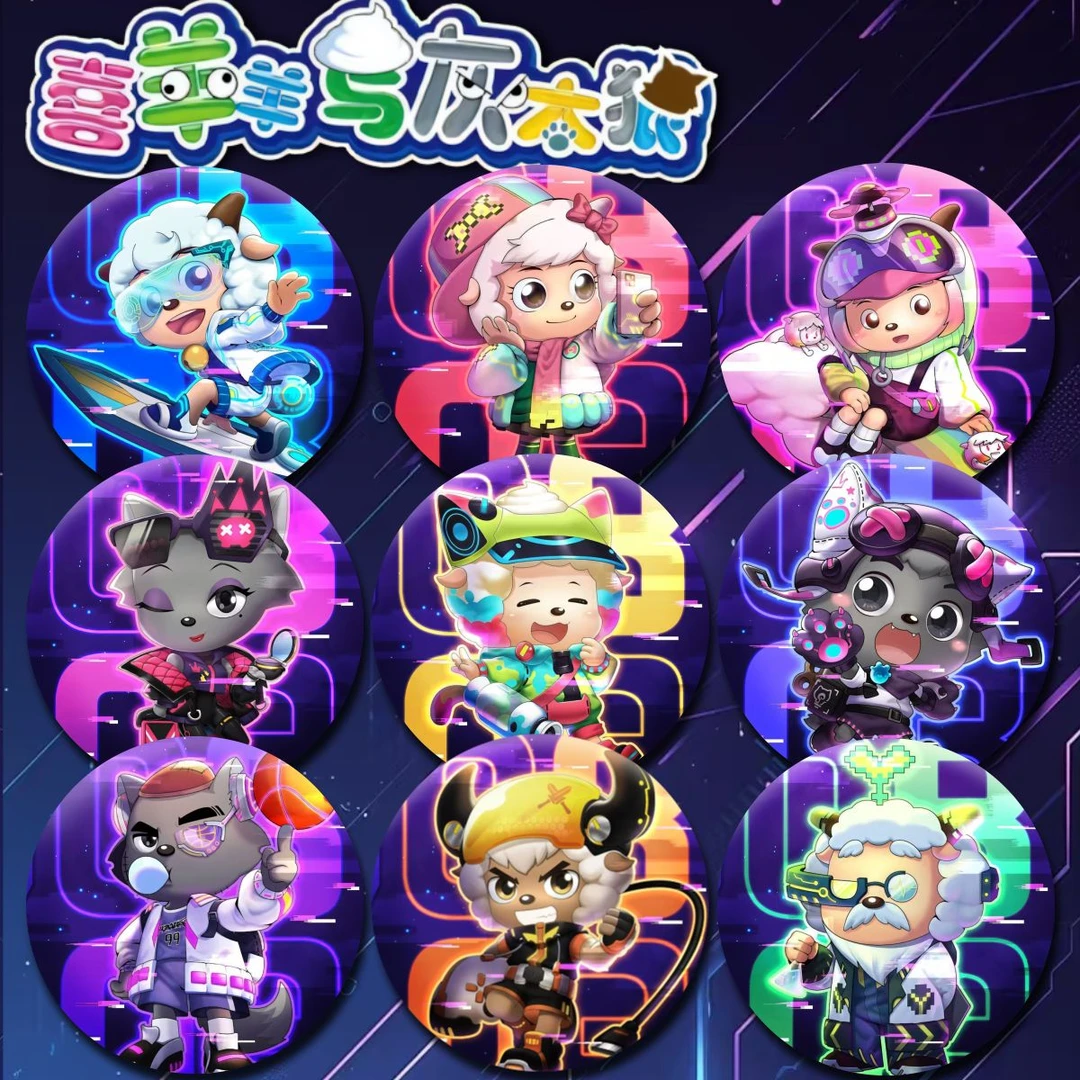 【马口铁材质】喜羊羊与灰太狼周边吧唧镭射徽章摆件ins书包谷子DIY