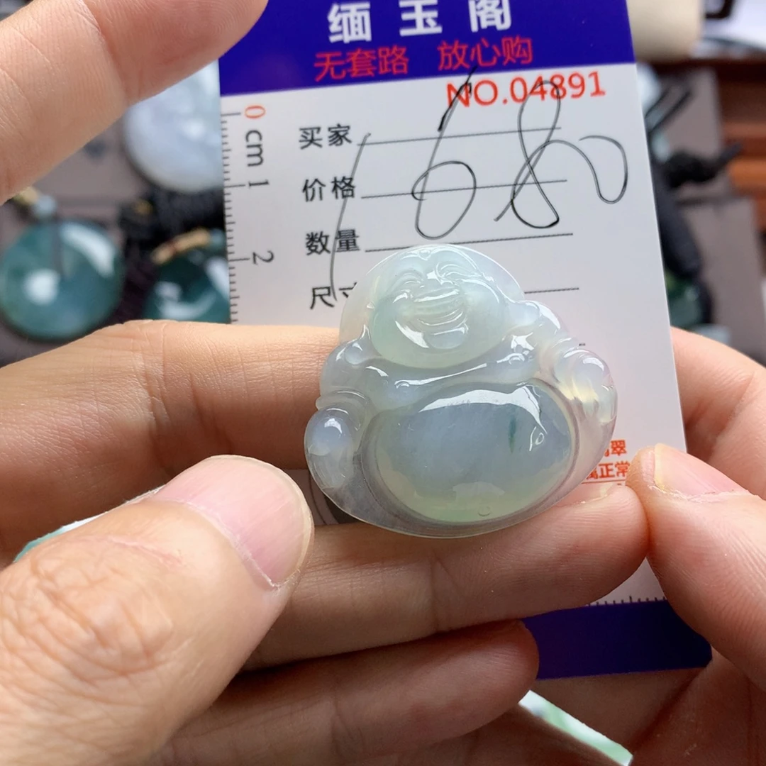颈饰未镶嵌翡翠吊坠