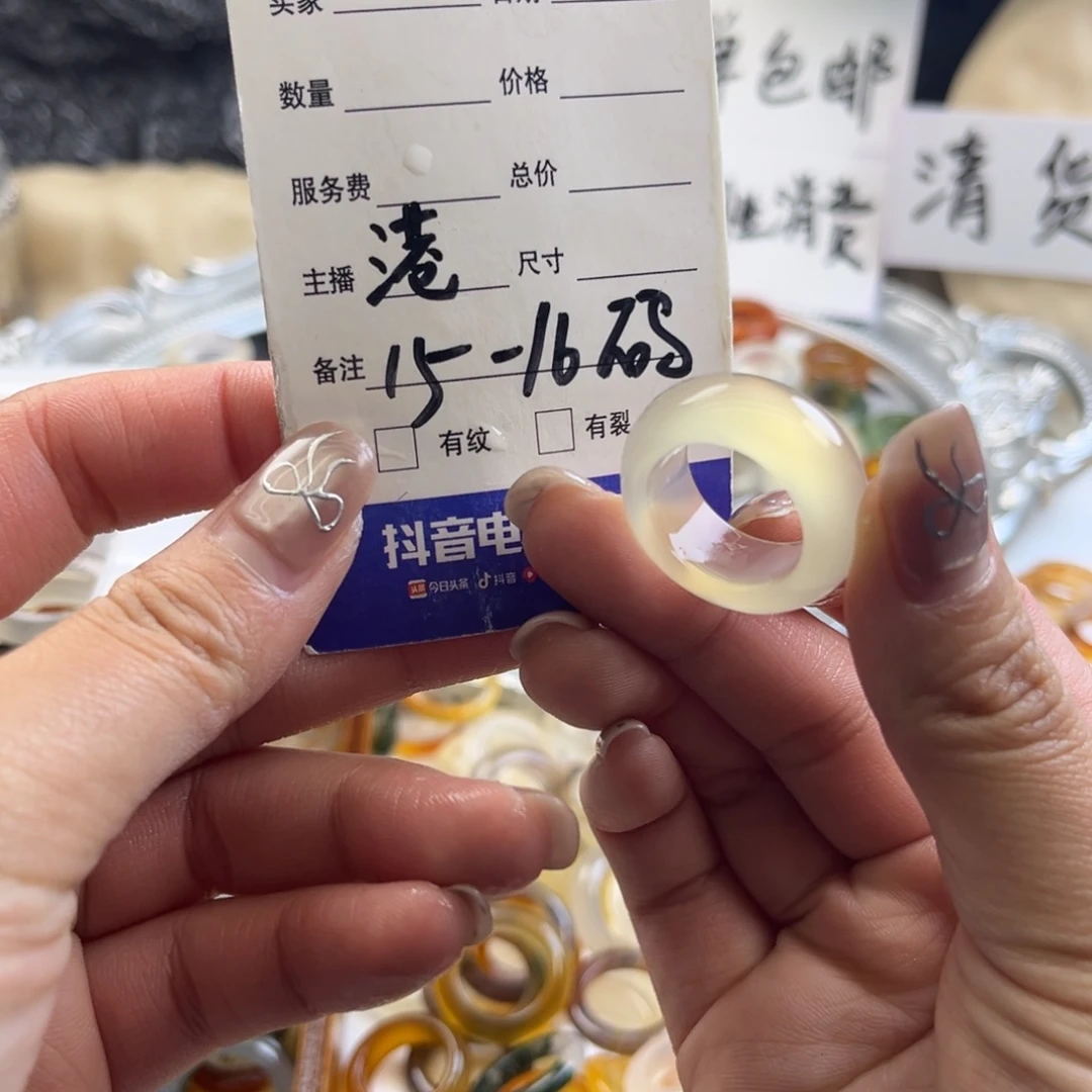玛瑙/玉髓未镶嵌戒指97